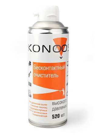 Спрей KAD-520-N Konoos сжатый воздух для продувки пыли, 520 мл, фото 1
